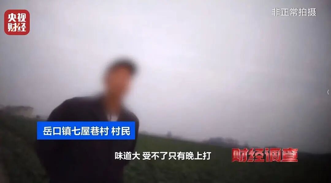 最新曝光,已禁产的含毒农药仍被偷偷生产和使用!当地村民:根本不吃这里的蔬菜(组图) - 4