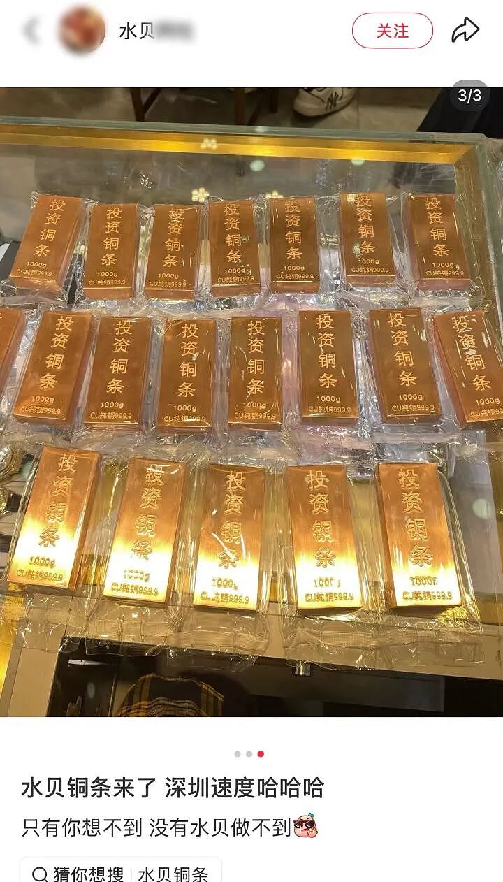 1公斤200元,金银之后又一金属火了!投资客:适合一吨一吨囤……(组图) - 1
