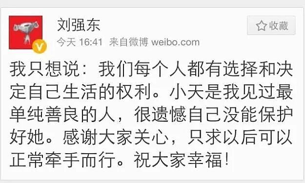 贵妇集体爱上当主持？为什么名媛访谈频频“翻车”（组图） - 10