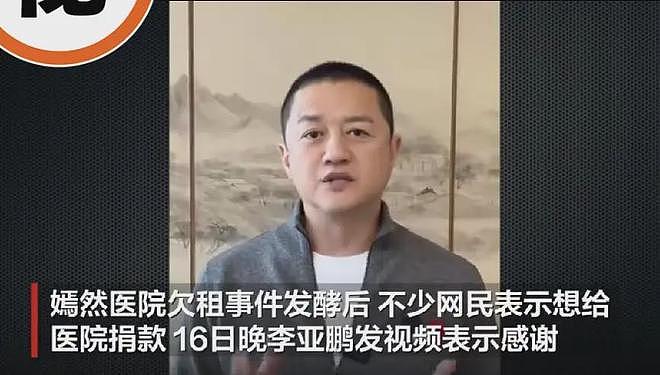 李亚鹏一晚上直播带货卖超千万?网友却吐槽他是不会蹭热度的轴人(组图) - 3