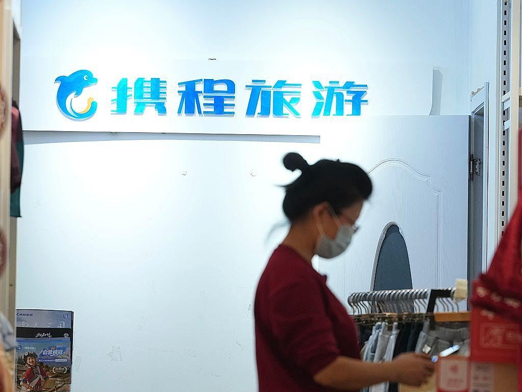 内地“全网叫好”，日赚2亿“利王”携程为何未逃过反垄断大锤（组图） - 2