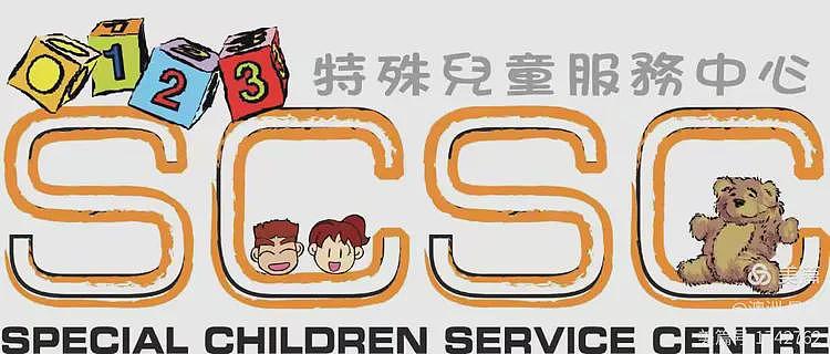 盛夏华彩耀悉尼(视频/组图) - 16