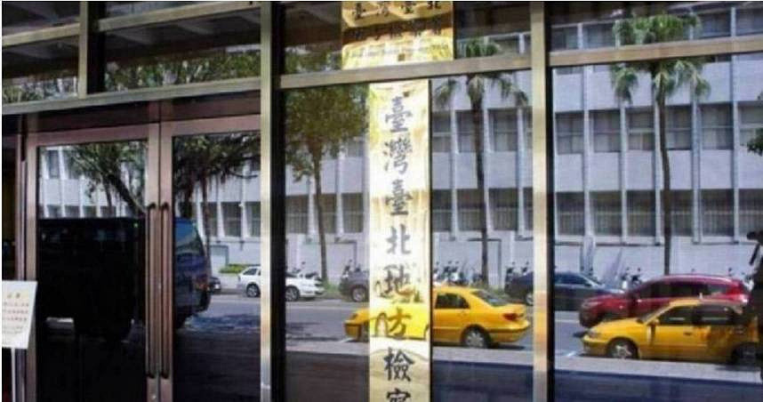 台湾女子下药杀澳籍男友未果!又涉前夫命案,台北检侦查结果曝(图) - 1