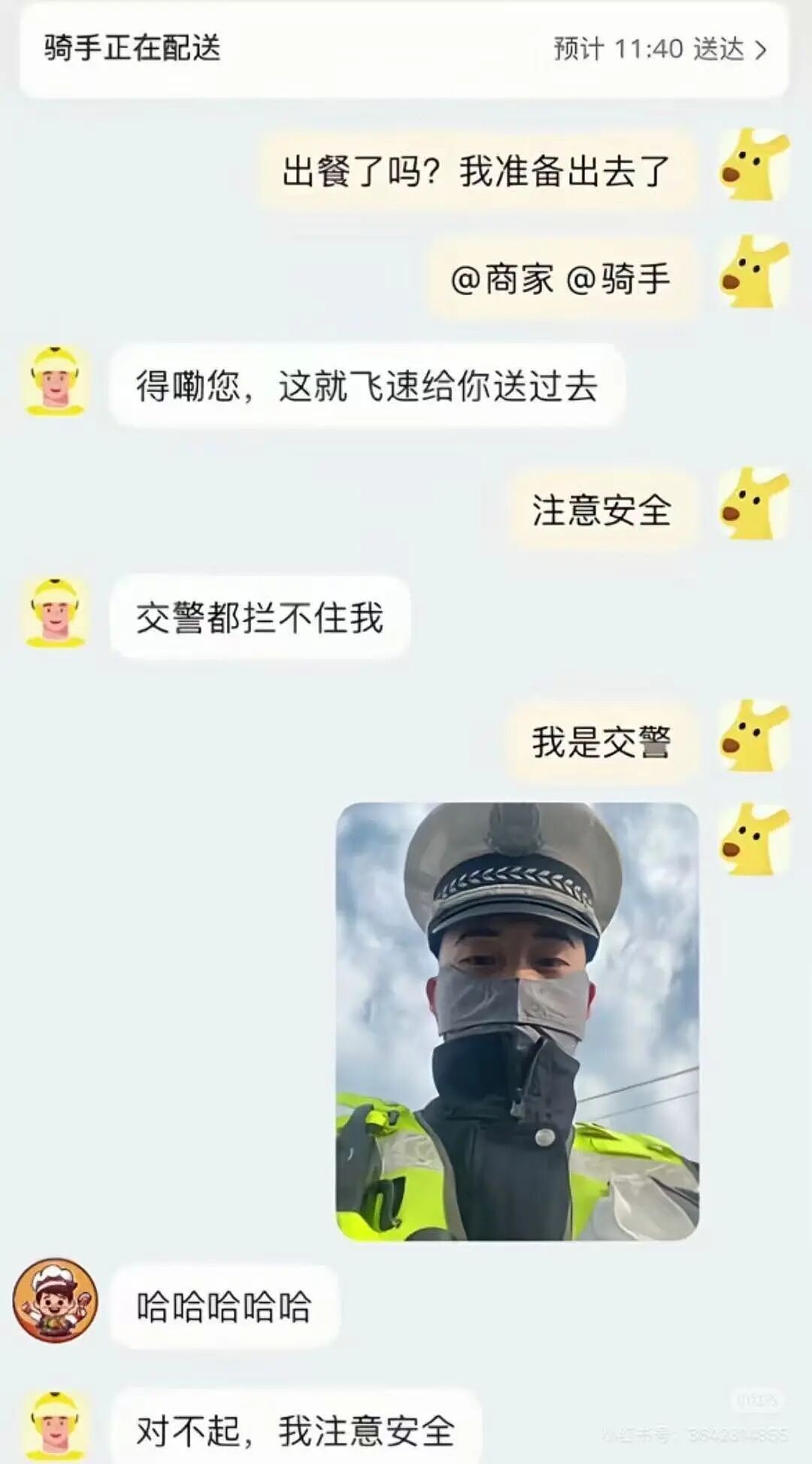 【爆笑】“童年的密码锁防住了长大的自己…?”啊啊啊老己是我啊快开门(组图) - 41