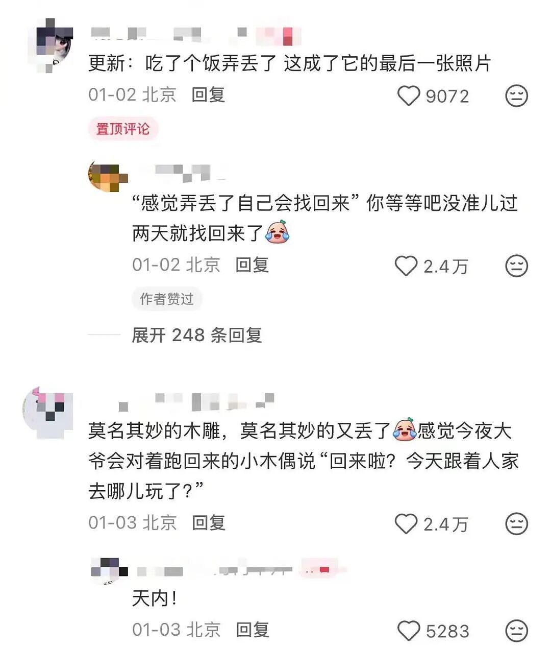 【爆笑】“童年的密码锁防住了长大的自己…?”啊啊啊老己是我啊快开门(组图) - 77