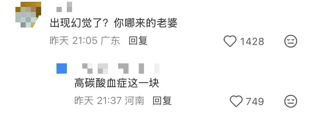 【爆笑】“童年的密码锁防住了长大的自己…?”啊啊啊老己是我啊快开门(组图) - 23