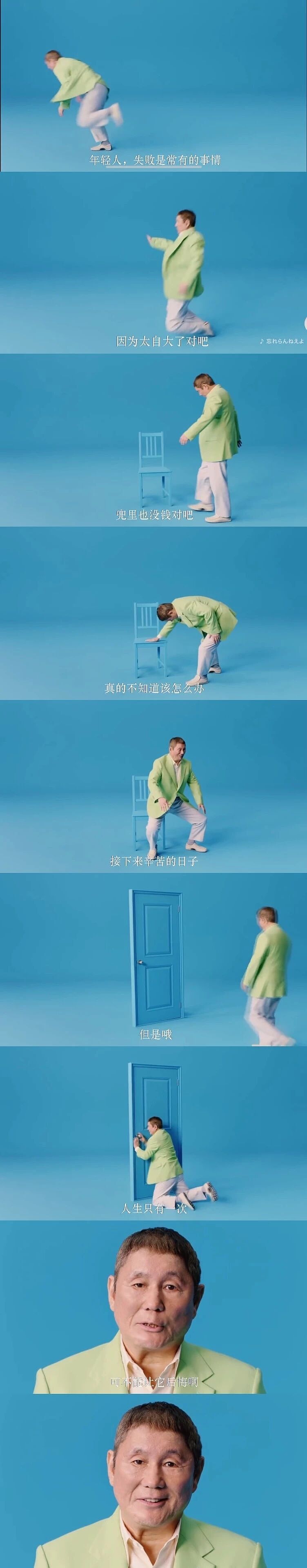 北野武迎来 79 岁生日，非凡经历让人感慨：也想要他这样滚烫的人生！（图） - 17