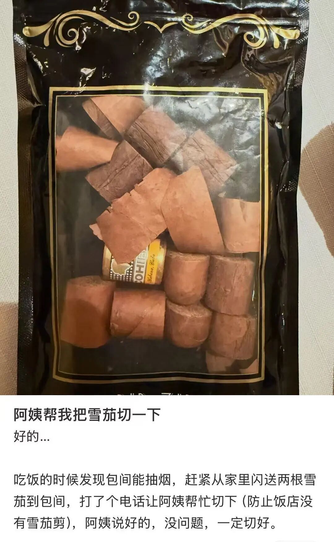 【爆笑】“童年的密码锁防住了长大的自己…?”啊啊啊老己是我啊快开门(组图) - 25