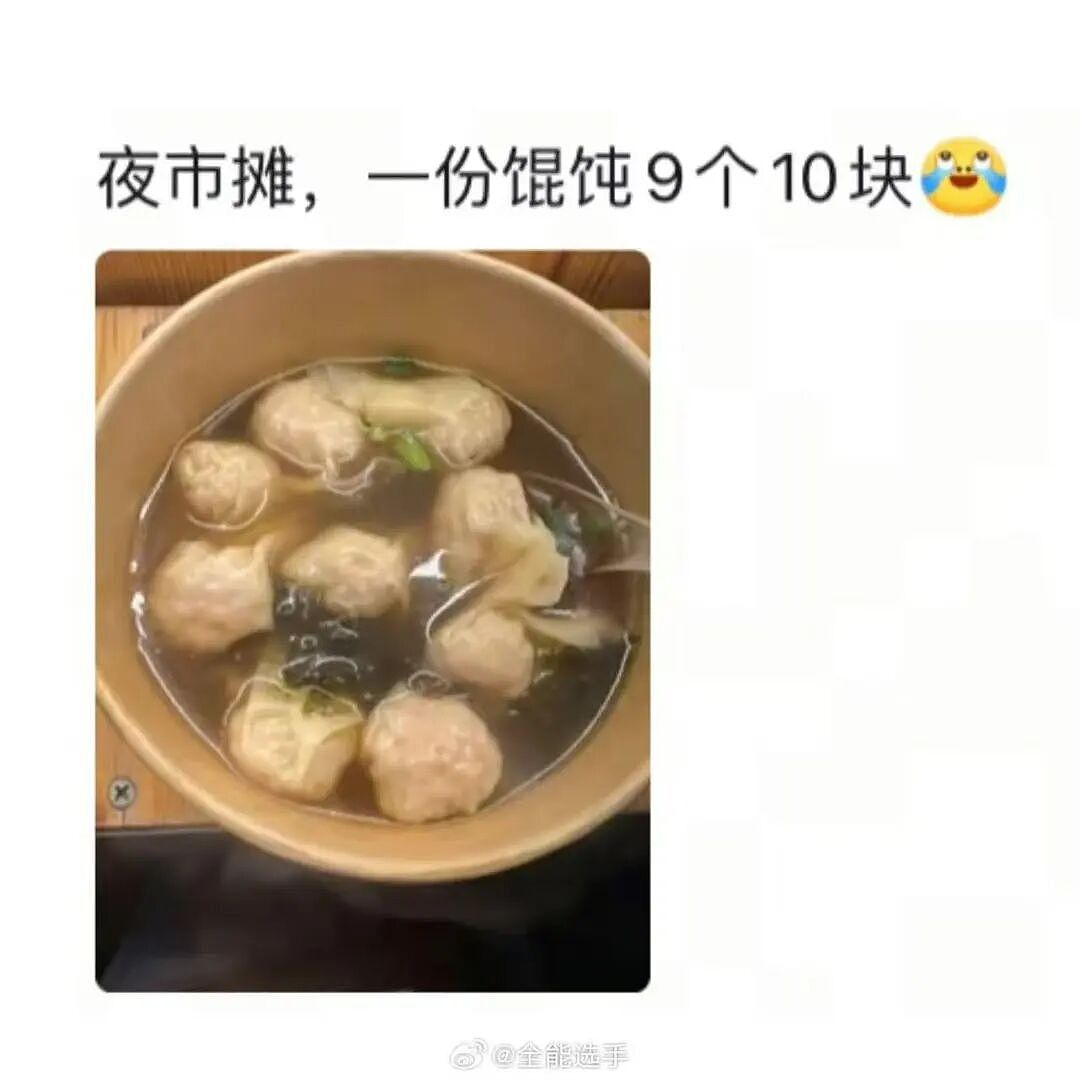 【爆笑】“公司发出倒闭通知后紧急撤回了…？”哈哈哈直接跑路吧还结什么工资！（组图） - 91