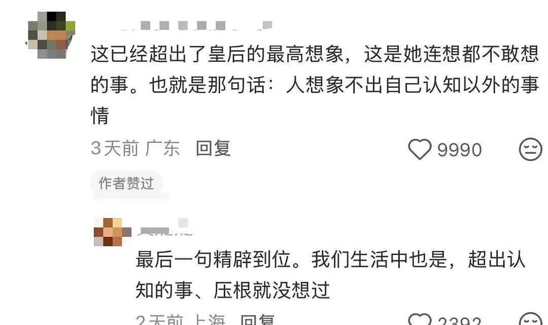 【爆笑】“童年的密码锁防住了长大的自己…?”啊啊啊老己是我啊快开门(组图) - 44