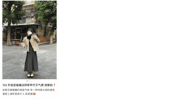 【时尚】看起来很贵其实很便宜，这7件衣服，被反复问链接（组图） - 64