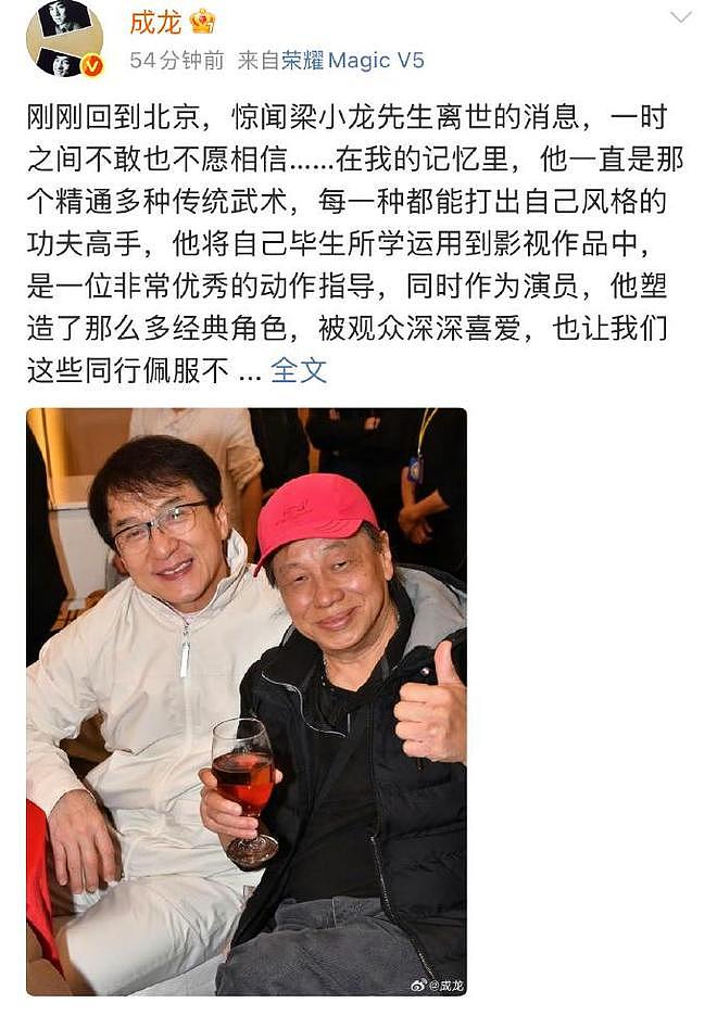 梁小龙账号发告别信：请原谅我不辞而别，替我好好活着（组图） - 4
