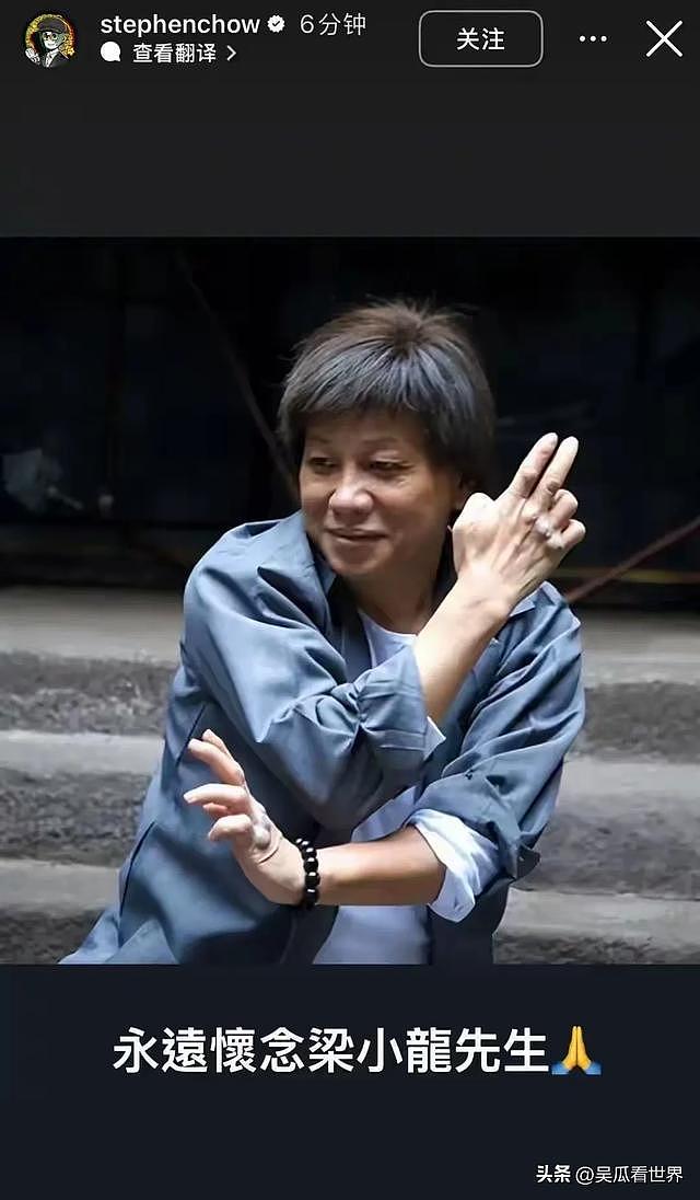 香港明星梁小龙去世，享年77岁，两任妻子都是大美女（组图） - 3