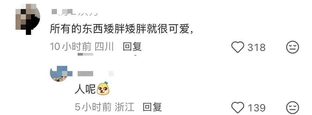 【爆笑】“童年的密码锁防住了长大的自己…?”啊啊啊老己是我啊快开门(组图) - 89