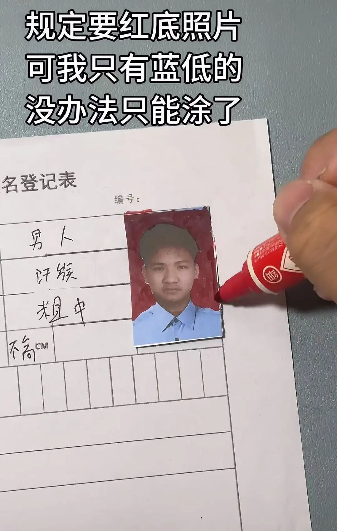 【爆笑】“公司发出倒闭通知后紧急撤回了…？”哈哈哈直接跑路吧还结什么工资！（组图） - 39