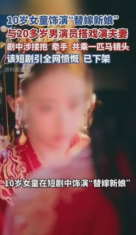 顶风作案!广电发公告不到15天,婴儿淋雨拍剧被曝光,剧组被调查(组图) - 11