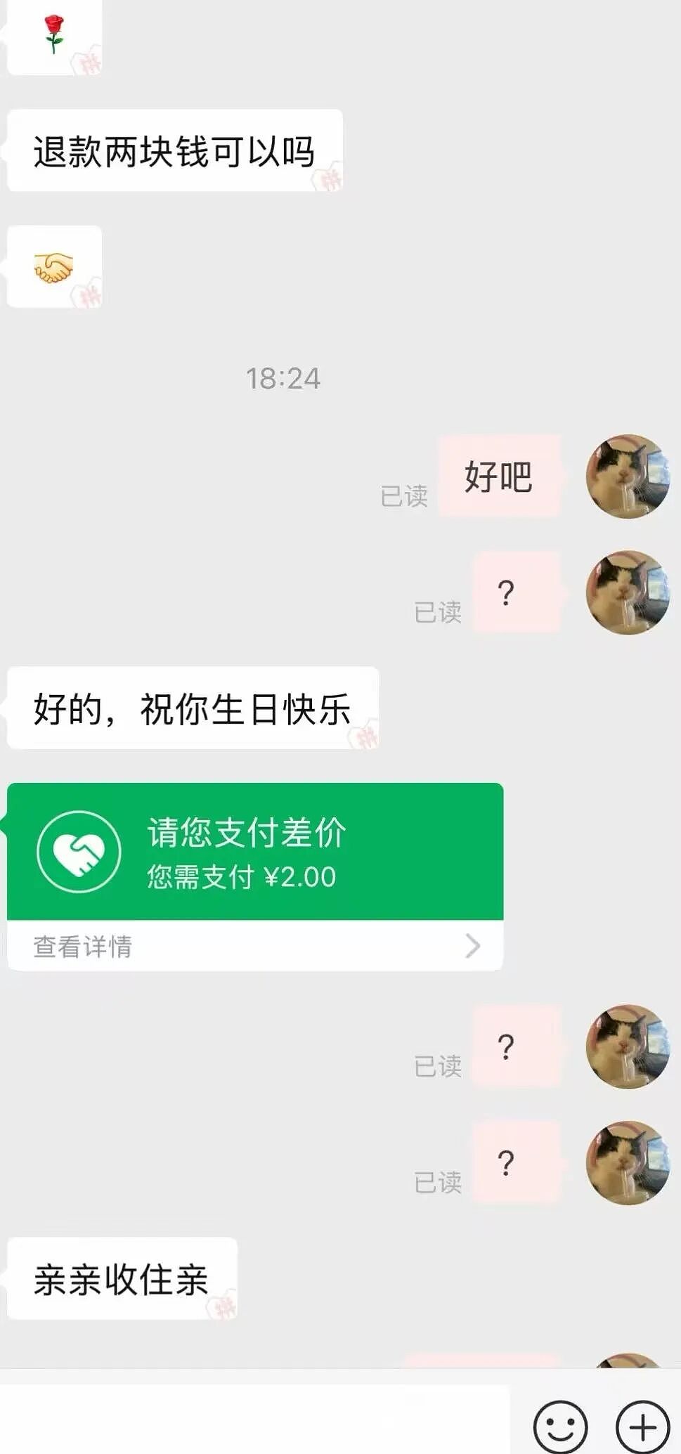 【爆笑】“童年的密码锁防住了长大的自己…?”啊啊啊老己是我啊快开门(组图) - 94