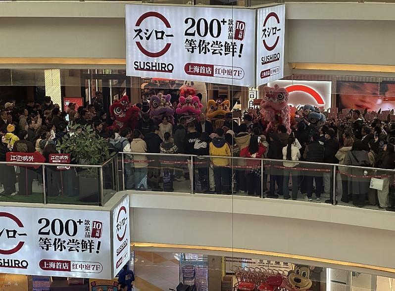 日本“寿司郎”在上海开设新门店，生意依旧火爆（组图） - 1