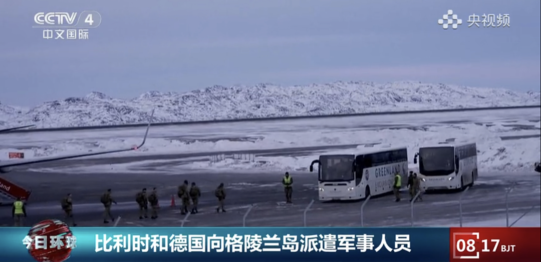上岛才几天，德军今天撤离格陵兰！德国副总理：不能被美国“吓倒”（组图） - 1