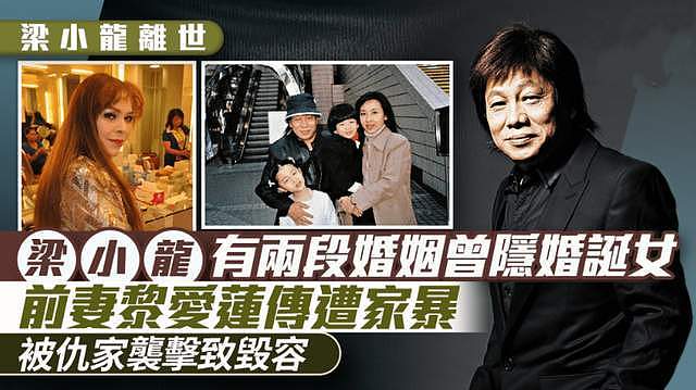 梁小龙离世前10几个小时仍赚钱养家！现场签合同，还耍了一套动作（组图） - 14