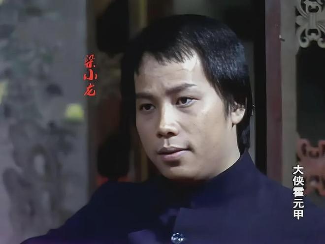 梁小龙一生刚直！因一句“我是中国人”被逼写悔过书，他当场拒写（组图） - 7