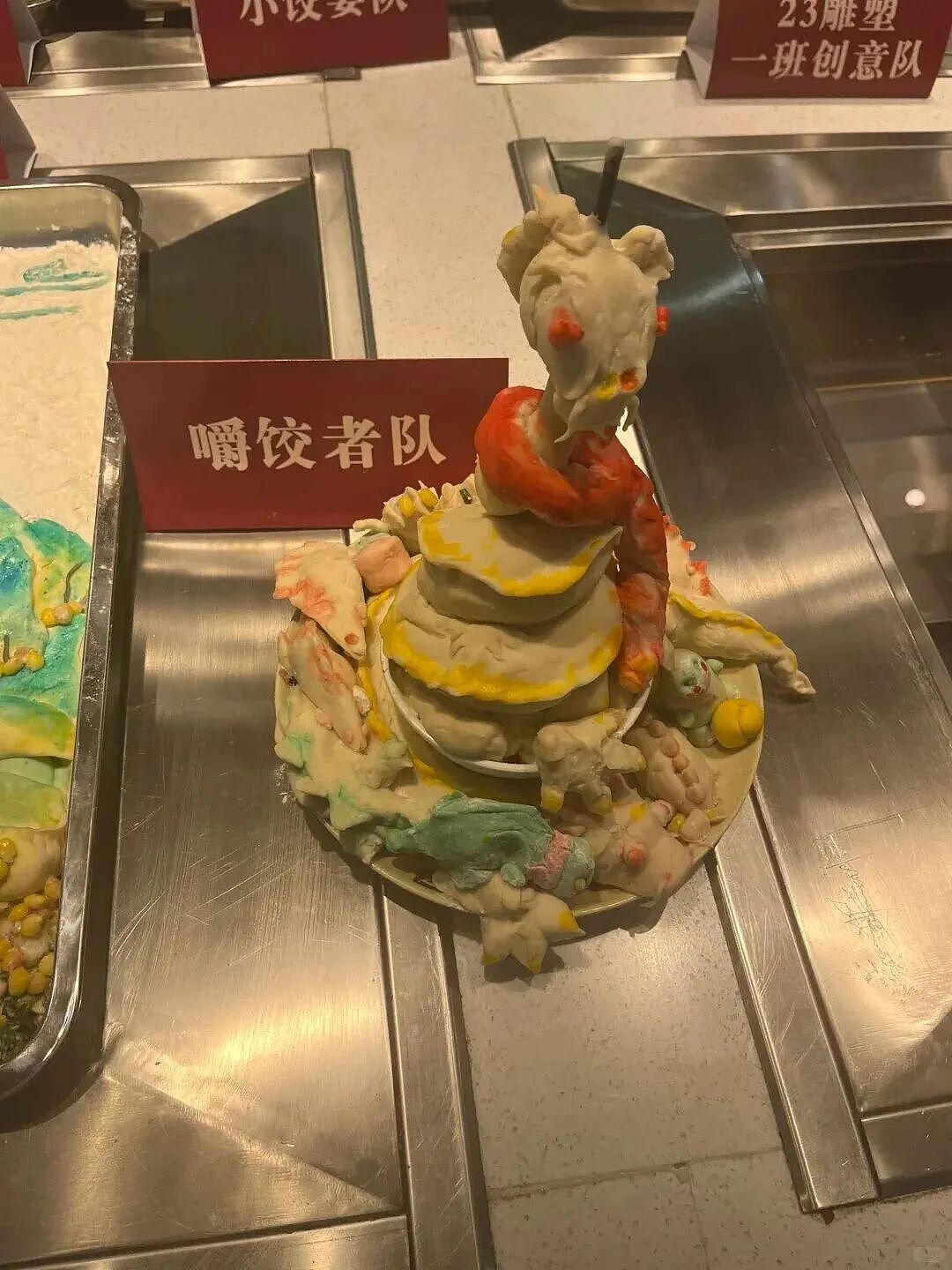 画风清奇!四川美术学院包饺子大赛,捏出了一系列抽象派作品!网友:除了不像饺子,啥都像!(组图) - 22