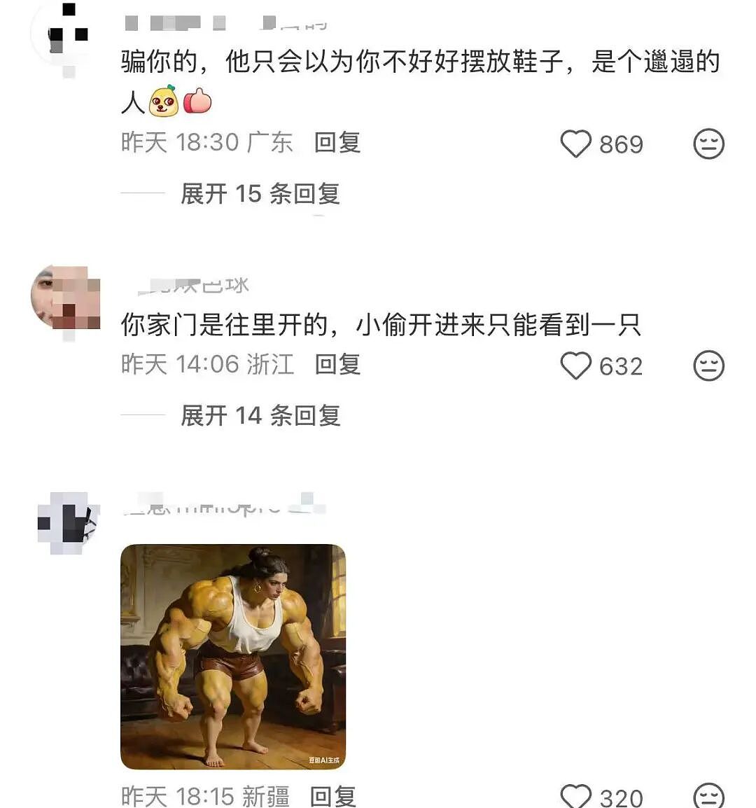 【爆笑】“童年的密码锁防住了长大的自己…?”啊啊啊老己是我啊快开门(组图) - 29