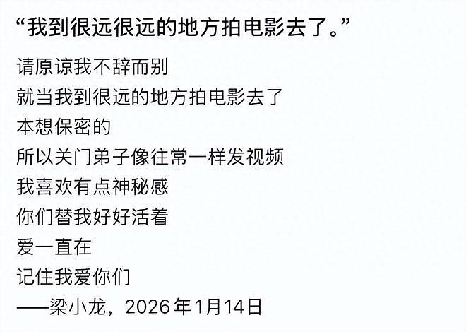 梁小龙家庭情况：有2任妻子3名子女，现任很漂亮，女儿是功夫高手（组图） - 5