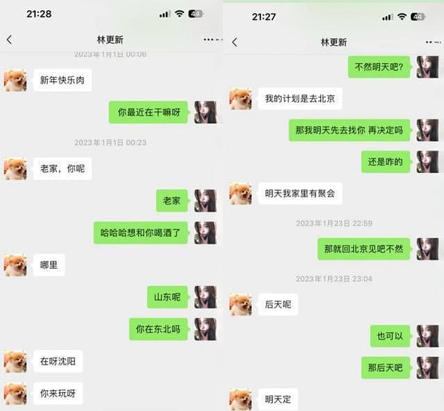司晓迪风波仅1周,官媒公开点名林更新,原来赵丽颖当初没说谎(组图) - 6