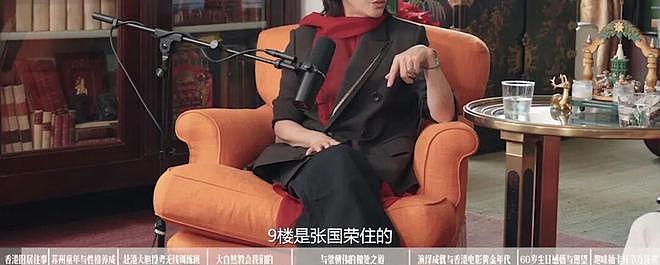 贵妇集体爱上当主持？为什么名媛访谈频频“翻车”（组图） - 6