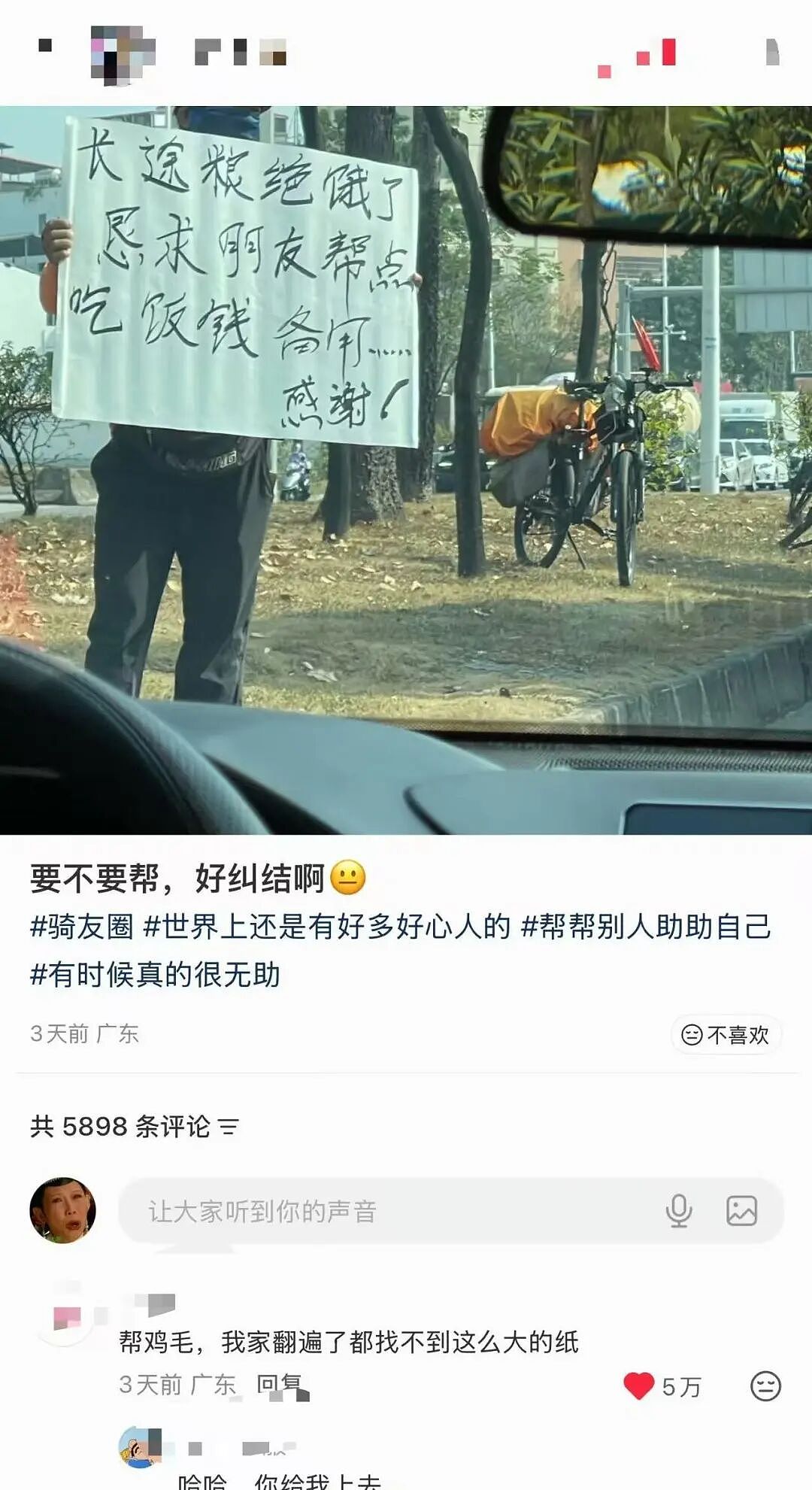 【爆笑】“童年的密码锁防住了长大的自己…?”啊啊啊老己是我啊快开门(组图) - 55