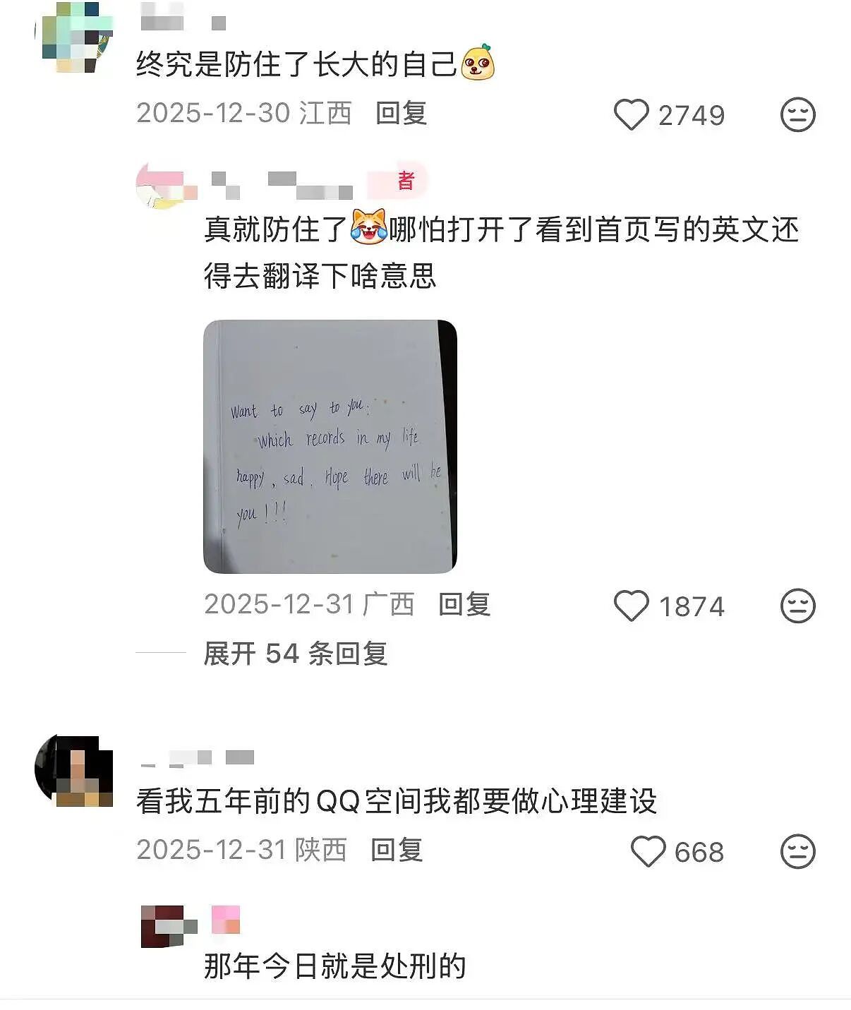 【爆笑】“童年的密码锁防住了长大的自己…?”啊啊啊老己是我啊快开门(组图) - 13
