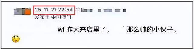 白珊珊喊话吴磊！暗示其劈腿还违法，众多细节被扒出，工作室否认（组图） - 8