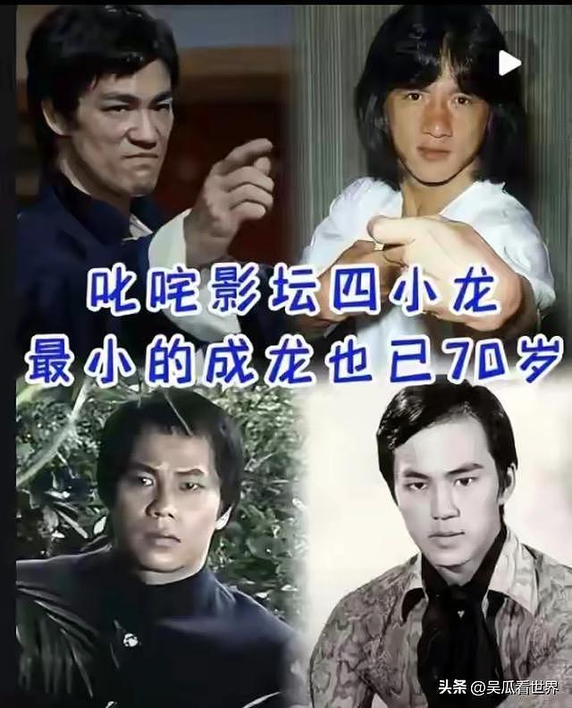 香港明星梁小龙去世，享年77岁，两任妻子都是大美女（组图） - 14