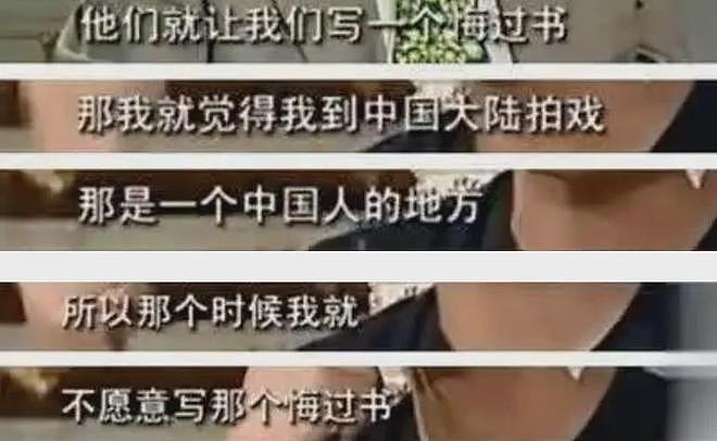 梁小龙一生刚直！因一句“我是中国人”被逼写悔过书，他当场拒写（组图） - 10