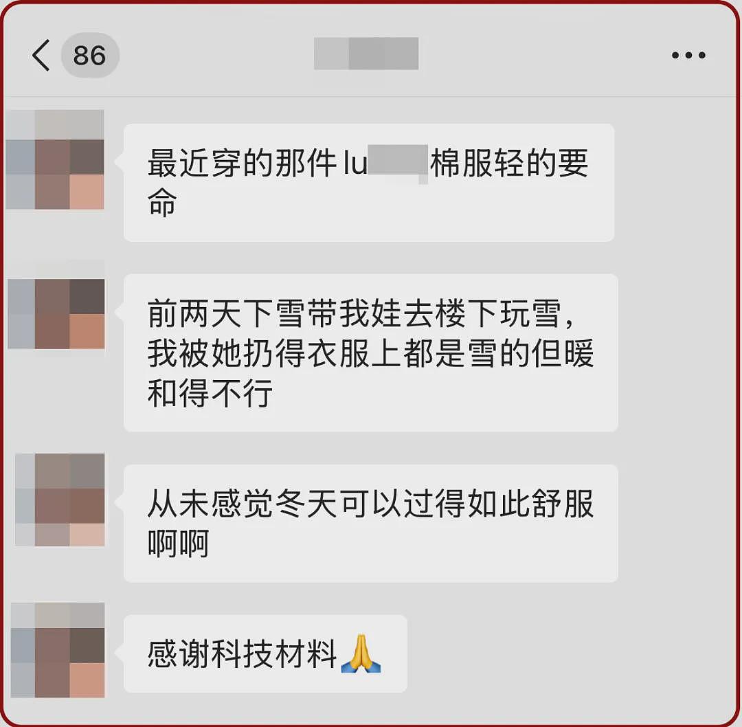 【时尚】看起来很贵其实很便宜，这7件衣服，被反复问链接（组图） - 14