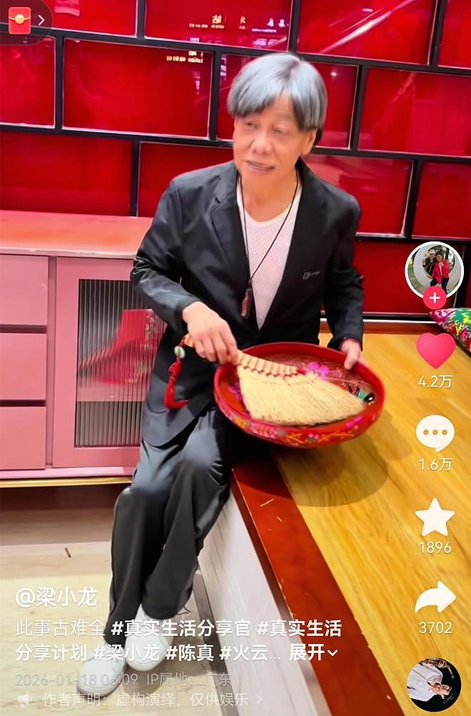 梁小龙家庭情况：有2任妻子3名子女，现任很漂亮，女儿是功夫高手（组图） - 4