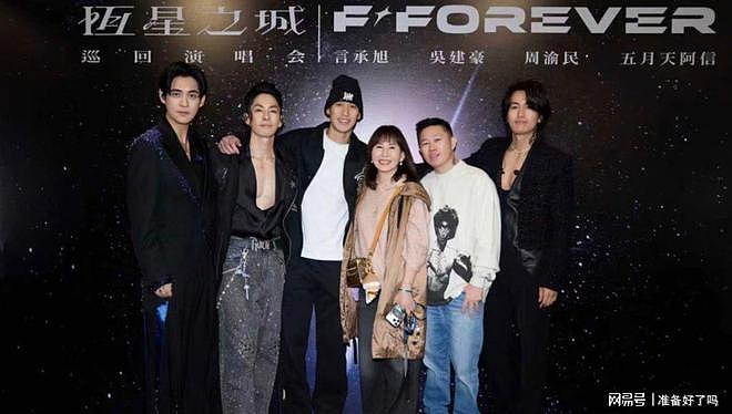 吴建豪妈妈晒与言承旭周渝民阿信合照,70岁看着好年轻,又漂亮(组图) - 4