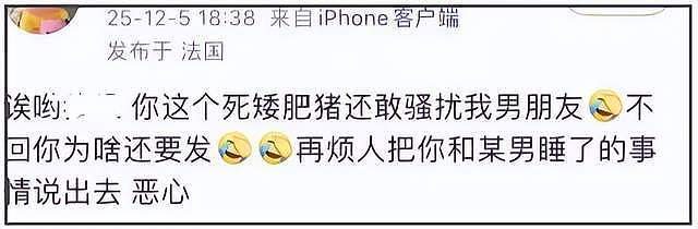 白珊珊喊话吴磊！暗示其劈腿还违法，众多细节被扒出，工作室否认（组图） - 18