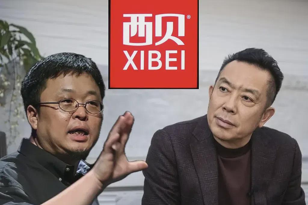 党报就西贝将关闭102家门店事件重磅发声！（图） - 1
