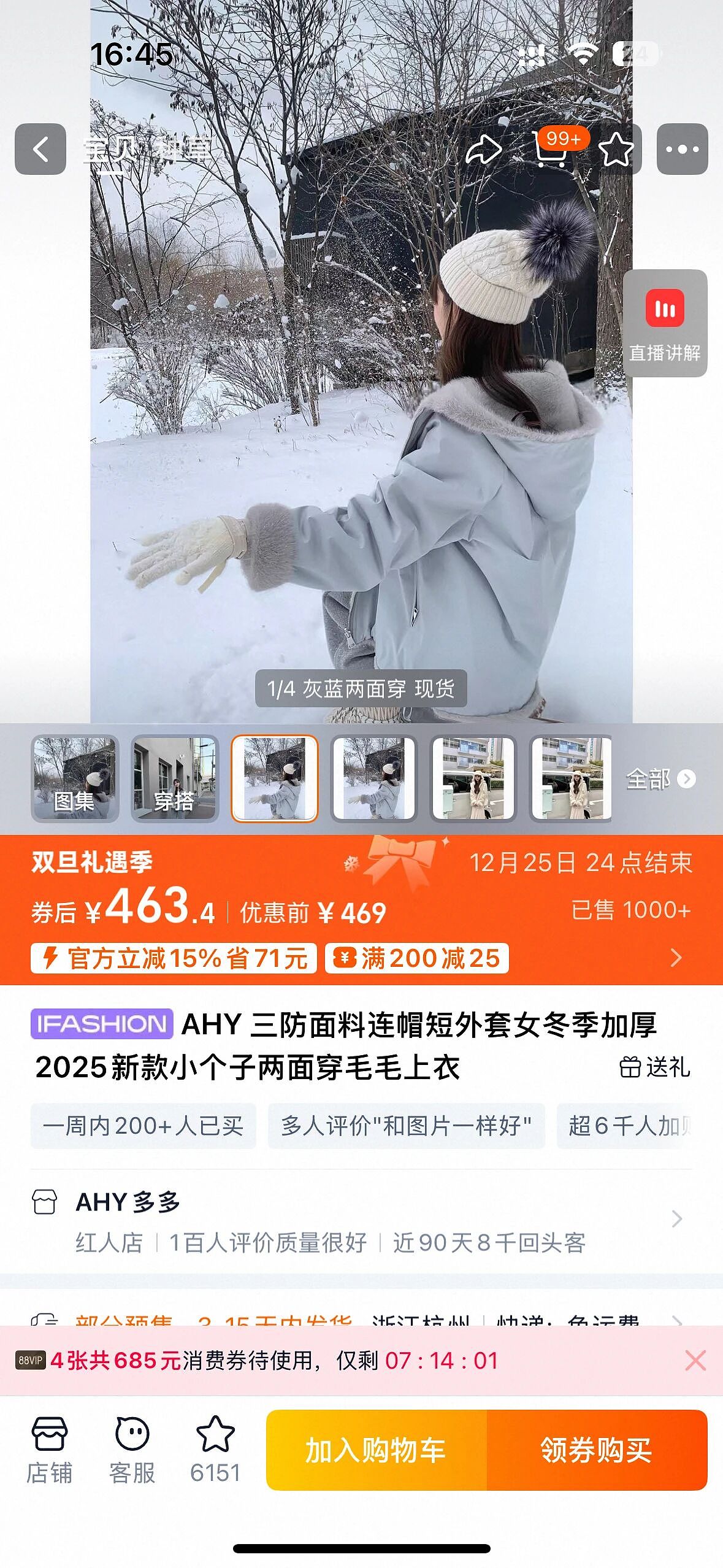 【时尚】看起来很贵其实很便宜，这7件衣服，被反复问链接（组图） - 45