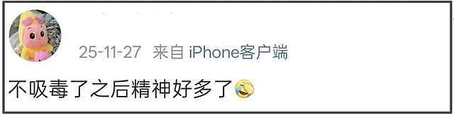 白珊珊喊话吴磊！暗示其劈腿还违法，众多细节被扒出，工作室否认（组图） - 19
