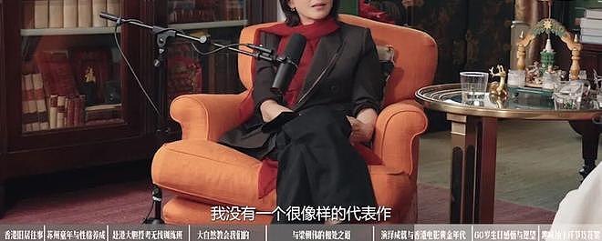 贵妇集体爱上当主持？为什么名媛访谈频频“翻车”（组图） - 8