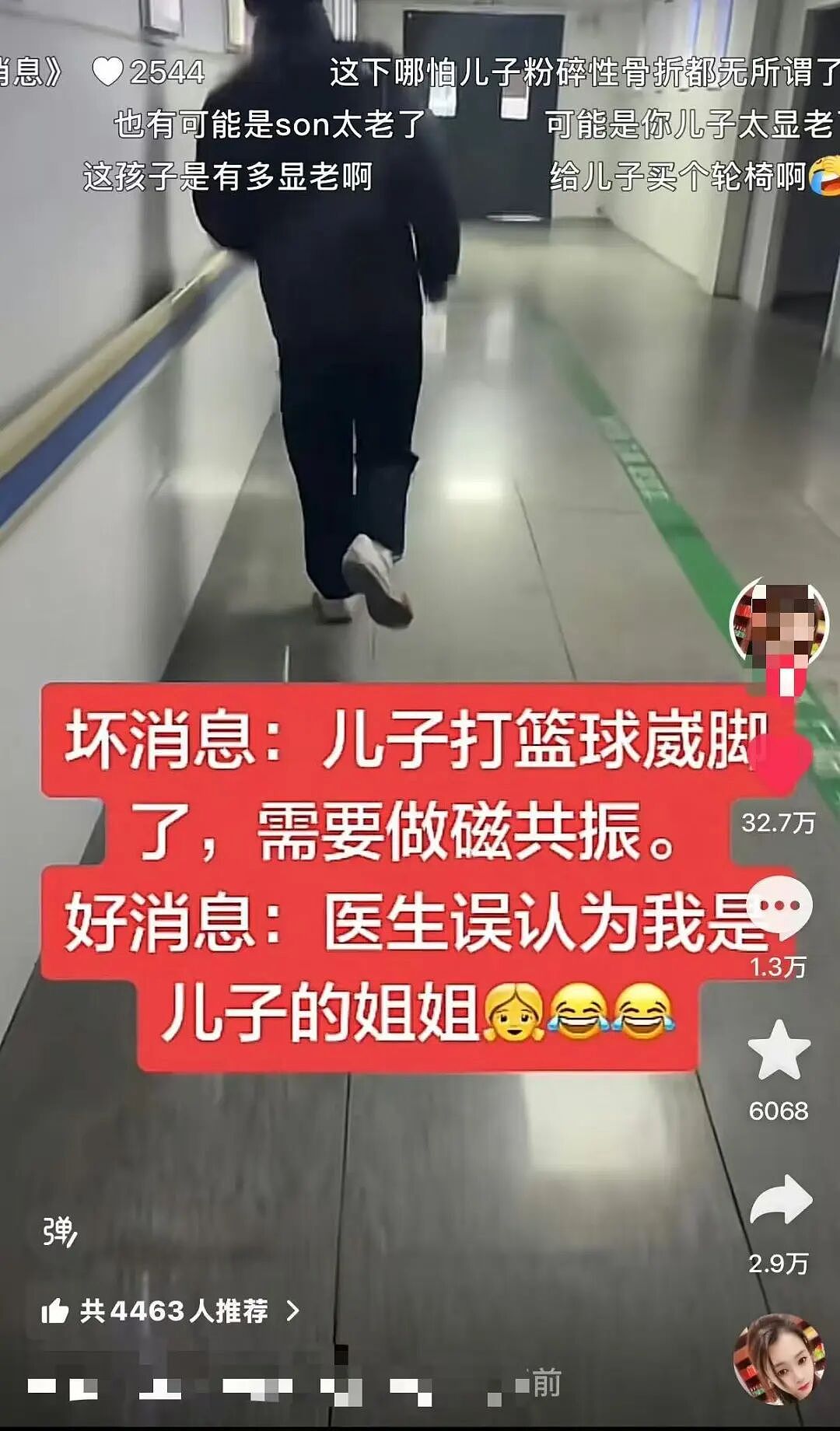 【爆笑】“童年的密码锁防住了长大的自己…?”啊啊啊老己是我啊快开门(组图) - 59