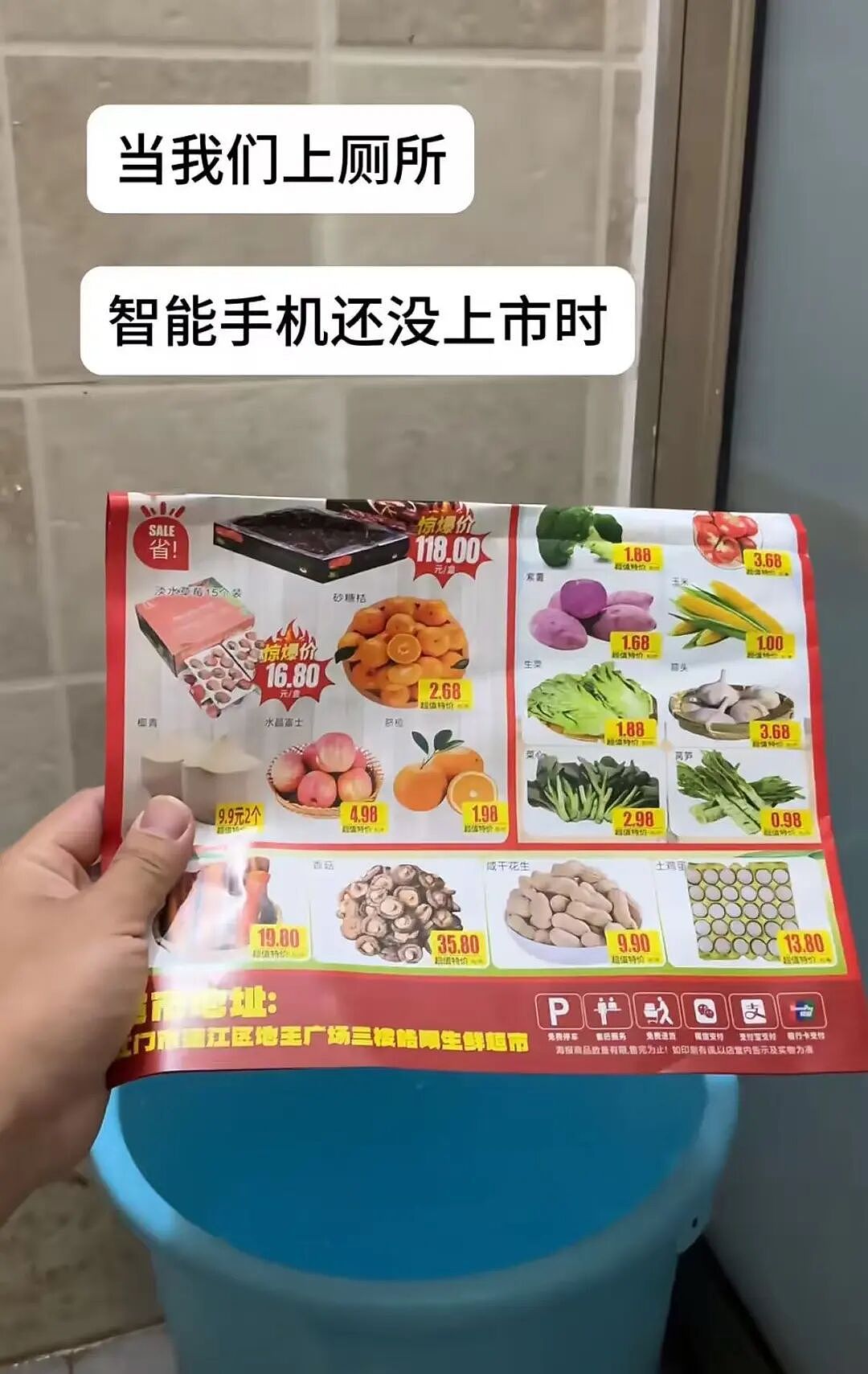 【爆笑】“公司发出倒闭通知后紧急撤回了…？”哈哈哈直接跑路吧还结什么工资！（组图） - 36