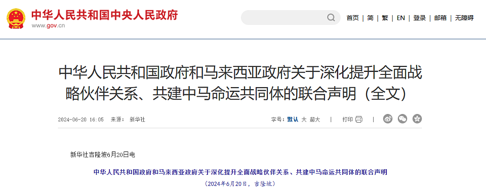 人数暴涨274%!13万中国留学生“下南洋”抢红利?背后原因让人感慨(组图) - 6