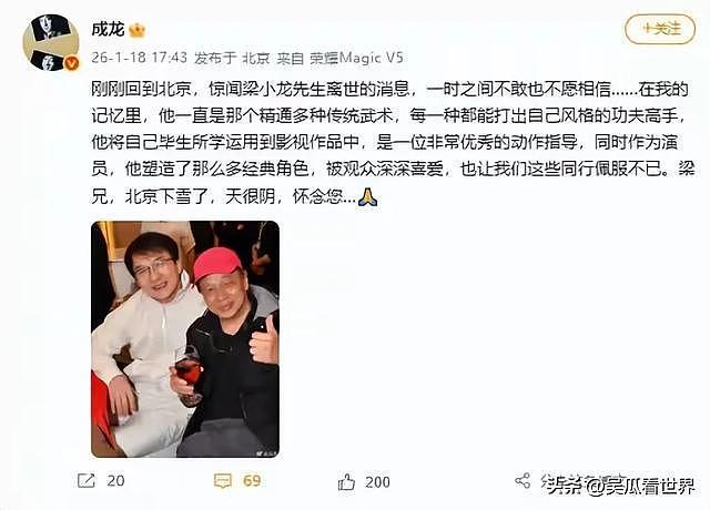 香港明星梁小龙去世，享年77岁，两任妻子都是大美女（组图） - 2