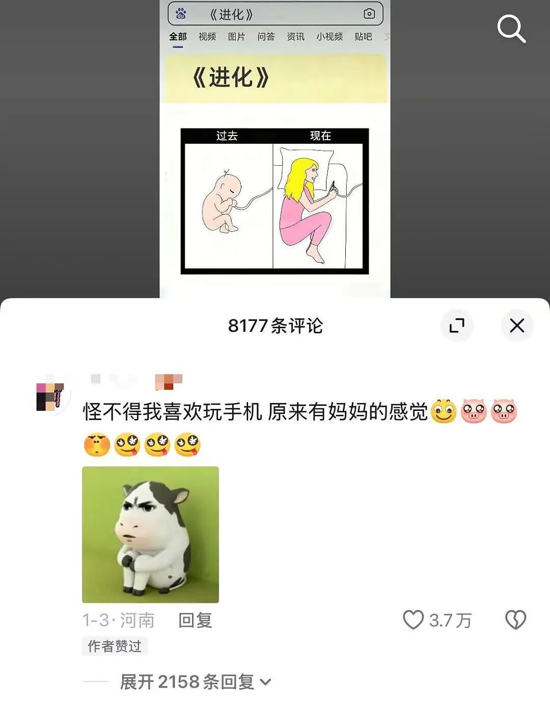 【爆笑】“童年的密码锁防住了长大的自己…?”啊啊啊老己是我啊快开门(组图) - 57