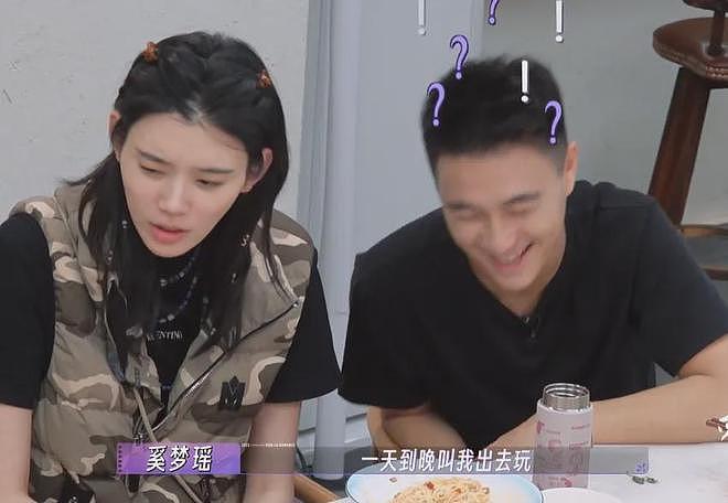 吴磊大瓜牵扯多位明星！爆料女主骂赵露思骚扰吴磊，曝何猷君出轨（组图） - 21