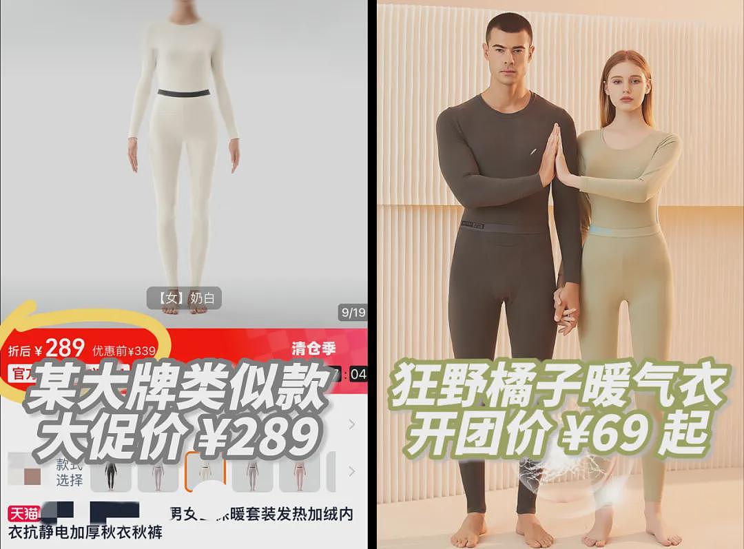 【时尚】看起来很贵其实很便宜，这7件衣服，被反复问链接（组图） - 166